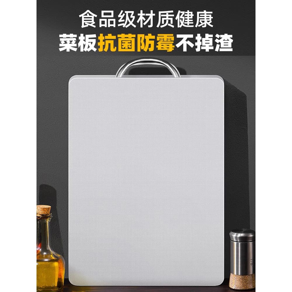 Tábua de corte doméstica antibacteriana antimofo Tábua de corte Placa pegajosa Tábua de faca de plástico espessada Tábua