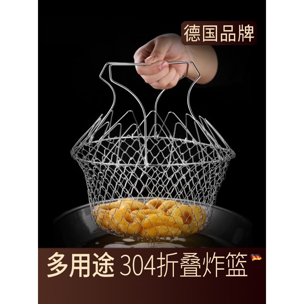 Cesta de fritura dobrável de aço inoxidável, cesta de drenagem de óleo doméstica, ferramenta de cozinha, lavagem de vege