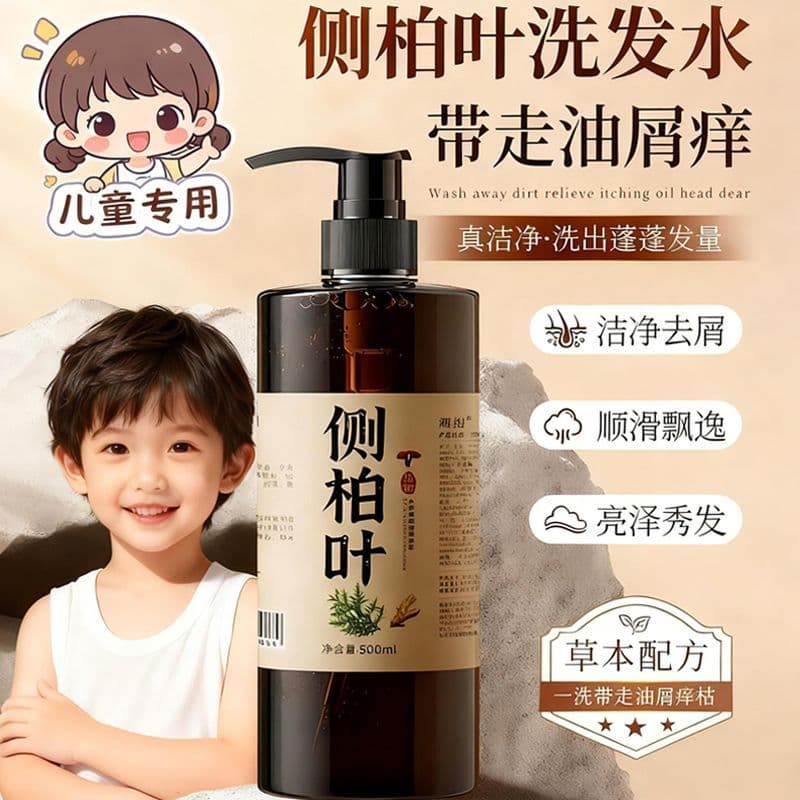 Crianças lado cipreste folha gengibre controle de óleo fofo Anti-caspa shampoo Polygonum medicina planta nutritivo shamp