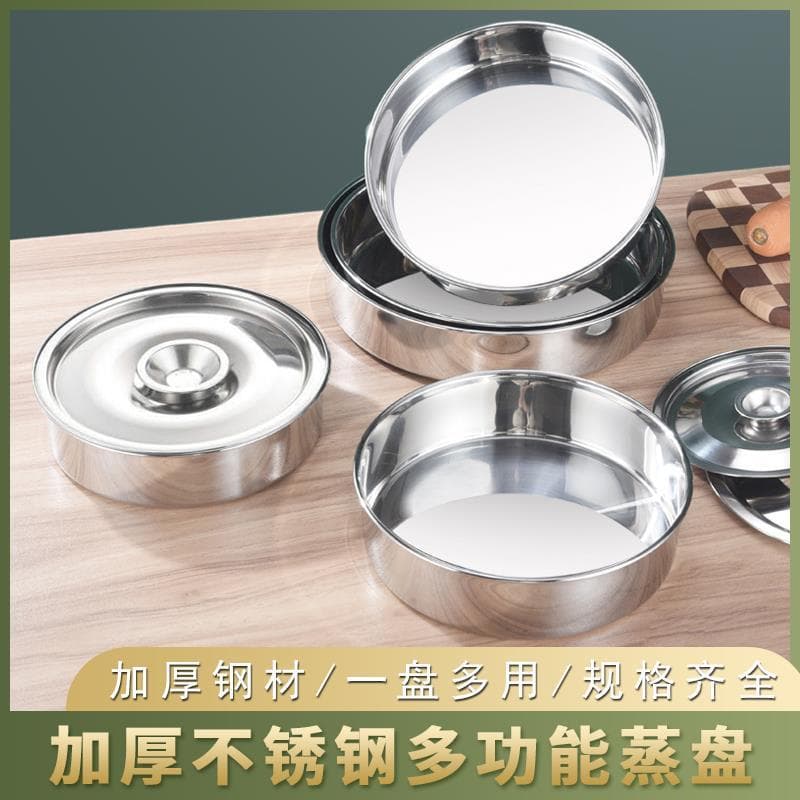 Prato de vapor com tampa Bolo cozido no vapor de aço inoxidável Pele fria Prato grande comercial Bandeja de fundo plano