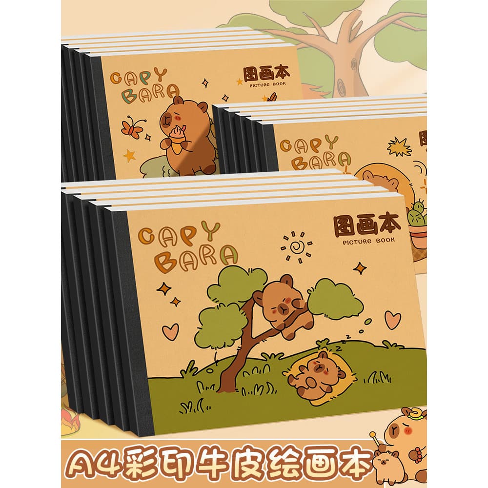 A4 Grosso Papel Kraft Livro de Desenho Livro de Arte Kapibara Livro de Desenho Infantil Jardim de Infância Em Branco Gra