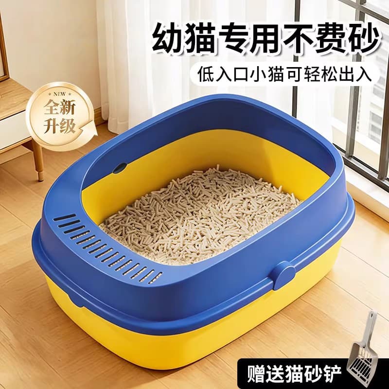 Caixa de areia para gatos, grande, à prova de respingos, Semi-fechada, caixa de areia para gatos, suprimentos para anima
