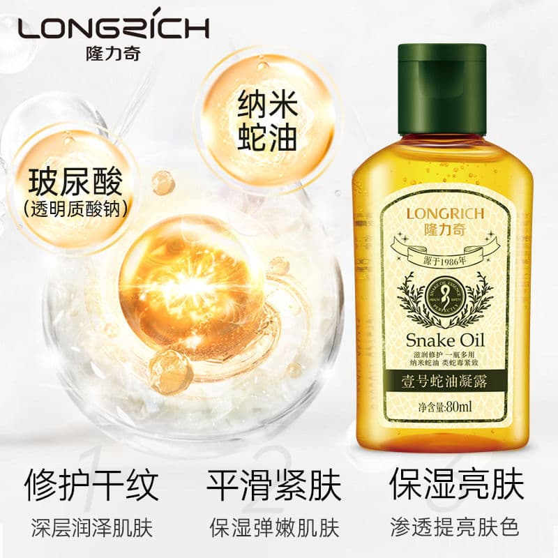 Longo Rico Não. 1 Gel Óleo de Cobra 80ml No. 1 Nano Snake Venom Peptide Loção Corporal Loção Corporal Hidratante Anti-Se