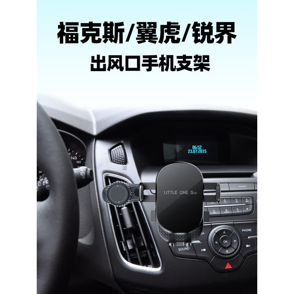 Suporte do telefone do carro Ford Winghu raposa afiada mundo Vertical saída de ar fivela tipo suporte navegação condução