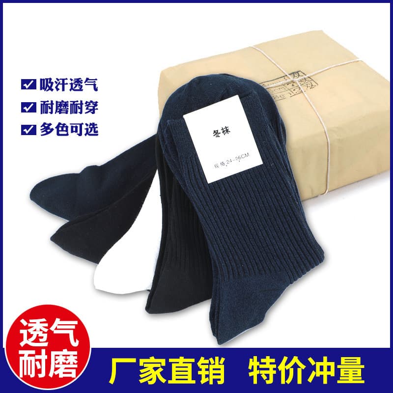 Meias militares de leque, meias masculinas de verão, outono inverno, desodorante, resistente ao desgaste, absorvente de