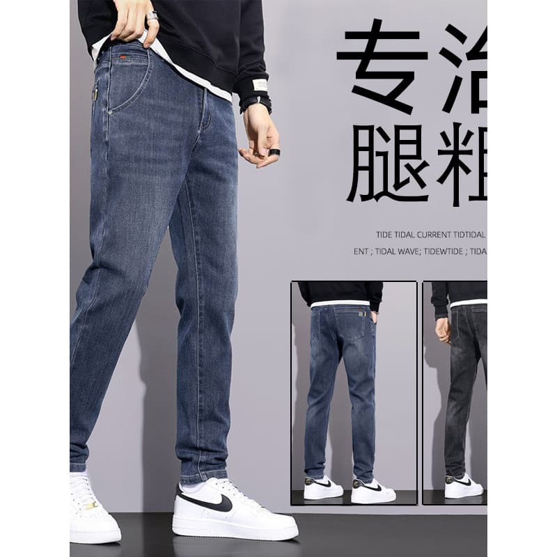 Primavera Jeans masculino versão coreana na moda elástico fino-ajuste calças masculinas casuais All-Match tornozelo comp