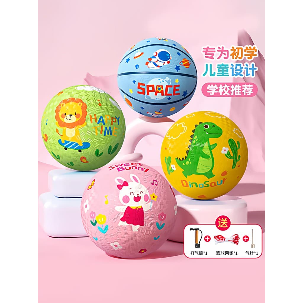 Bola de couro pequena infantil No. 3 NÃO. 5 pequeno basquete 1-3 infantil jardim de infância dedicado estudantes da esco