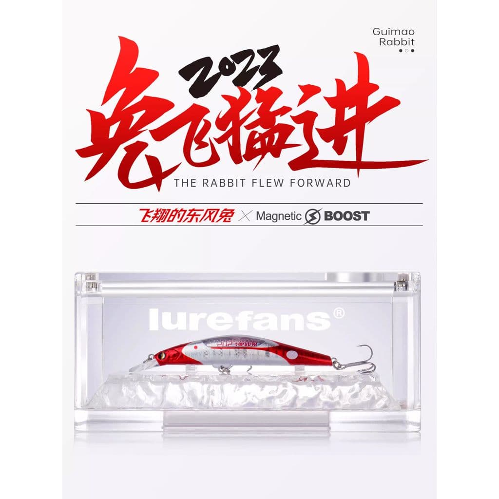 Lurefans Dahe Benliu Explosão Magnética Dongfeng Minnow Ano do Coelho Zodíaco Edição Comemorativa Isca Limitada Caixa de