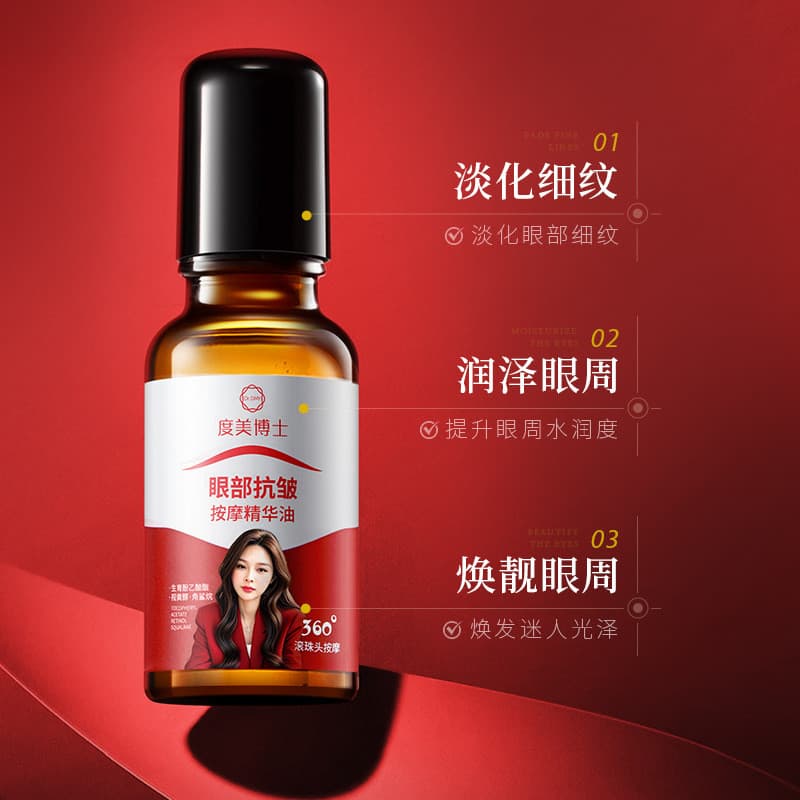 Dr. Dumei olho Anti-rugas massagem essência óleo creme para os olhos endurecimento linhas finas olheiras sacos de olho e