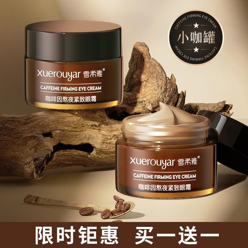 Creme para os olhos com cafeína, Anti-rugas, desbota linhas finas, olheiras, melhora o embotamento, fique acordado até t
