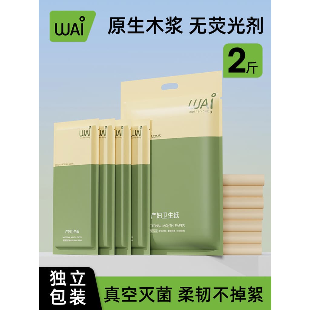 Papel de faca para maternidade, papel higiênico dedicado para uso em maternidade, toalhas de papel, produção de maternid