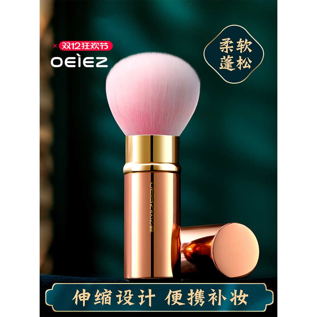 Pincel de pó solto cerdas macias portátil retrátil fundação fixação maquiagem pó solto Super sol blush blush escova um p