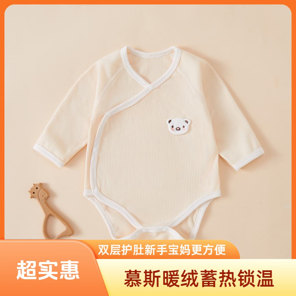 Mousse velo bebê macacão outono inverno roupas recém-nascidos Bottoming roupa interior pijamas masculino feminino bebê t
