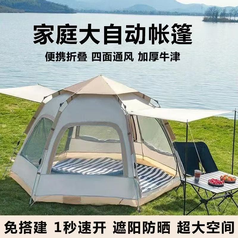 Acampamento ao ar livre protetor solar à prova de chuva Anti-mosquito engrossado cola prata Oxford pano automático vinil