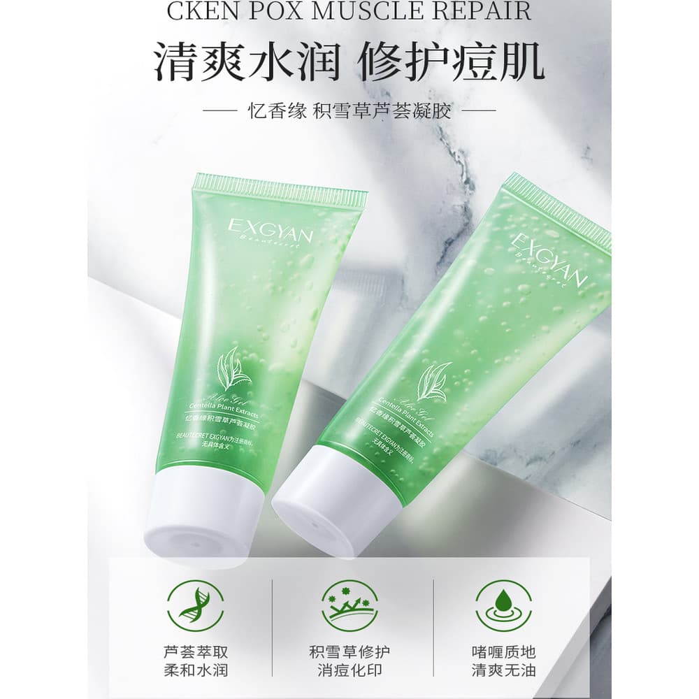 Calmante hidratante hidratante Asiatica Aloe Vera Gel hidratante refrescante encolher poros após o sol hidratante pele m