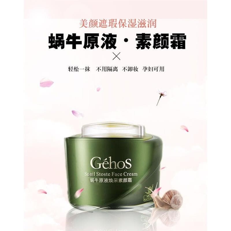 Ji Cunxi Su Yan creme caracol genuíno Original líquido brilhante preguiçoso creme facial hidratante estudante maquiagem