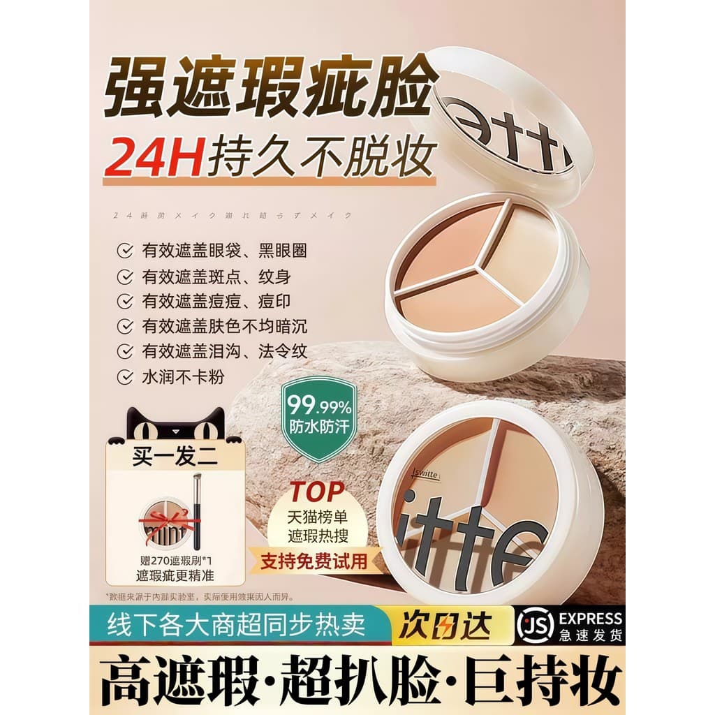 Corretivo de três cores oficial loja principal capa genuína tatuagens manchas marcas de Acne reparação facial olheiras c