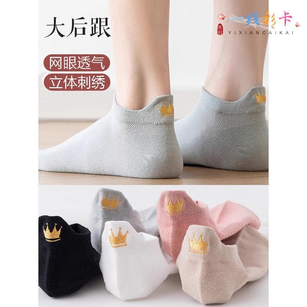 5 pares bordados versão coreana meias femininas respirável primavera verão baixo-topo malha fina barco meias boca rasa m