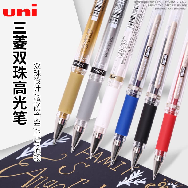 Japão Mitsubishi Highlighter um153 Assinatura Caneta Marcadora de Tinta Branca Caneta Gel uniball Pintada à Mão 1.0mm Ar