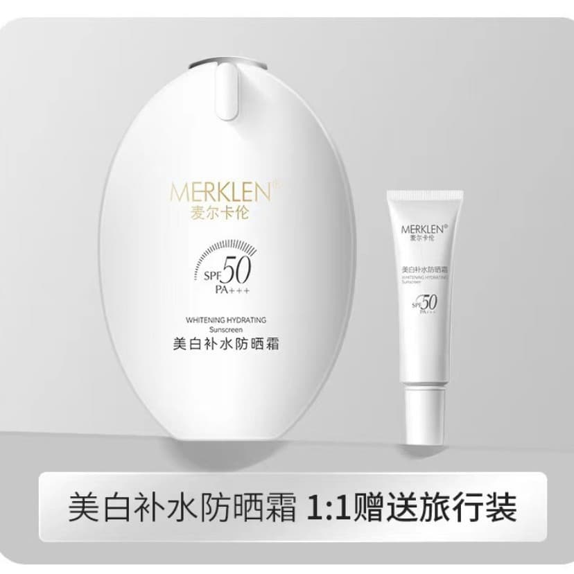 [Autêntico oficial] MERKLEN MERKLEN Protetor solar hidratante clareador FPS50 PA+++