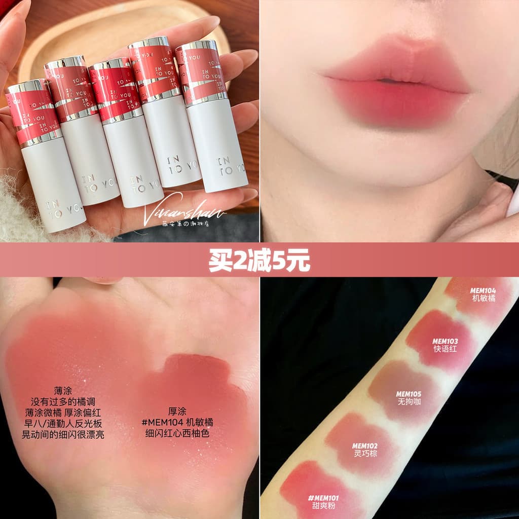 Reparação de lama labial de segunda geração atualizada + hidratante PARA VOCÊ Heroine Mist Lip Cheek Batom fosco de dupl