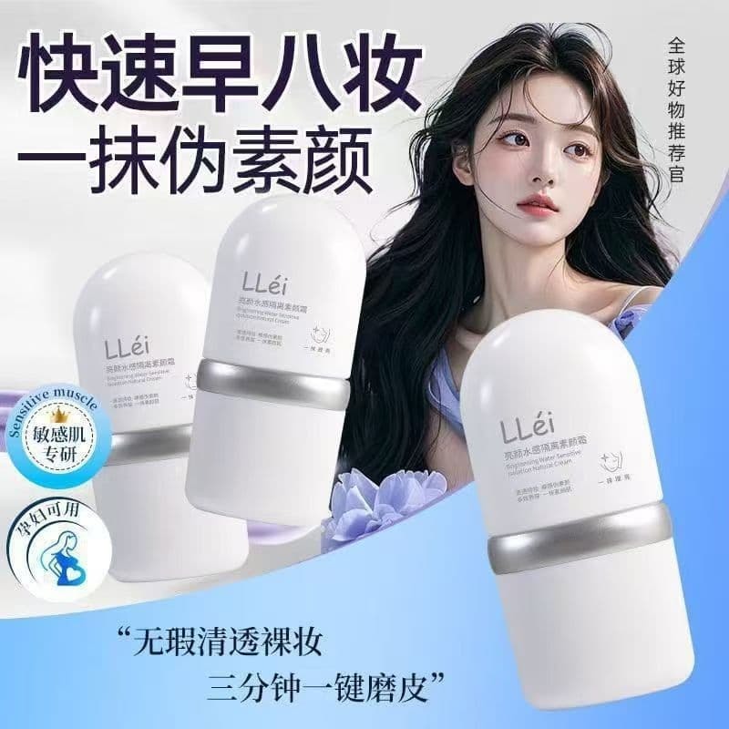 Creme facial genuíno corpo Nude maquiagem corpo inteiro clareamento isolamento hidratante três-em-um preguiçoso protetor