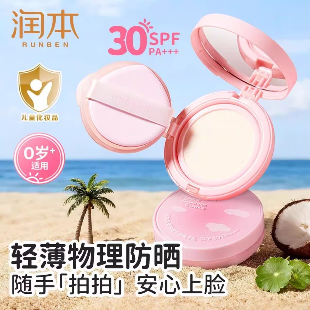 Runben almofada protetor solar infantil, protetor solar físico, loção essência, bebê, protetor solar Facial, creme de is