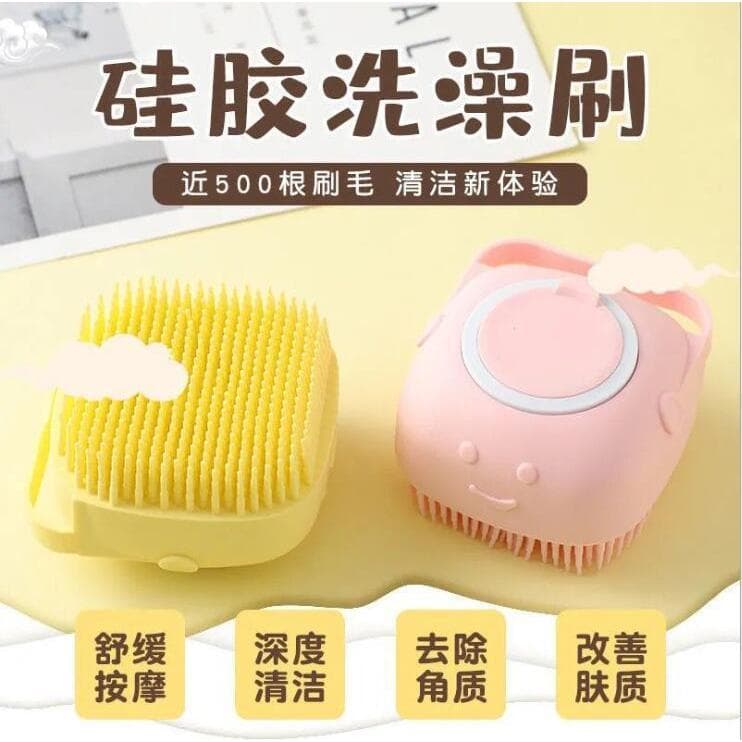 Escova de banho de Silicone bebê crianças bebê banho volta escova de banho Pet massagem escova banho esfregando ferramen