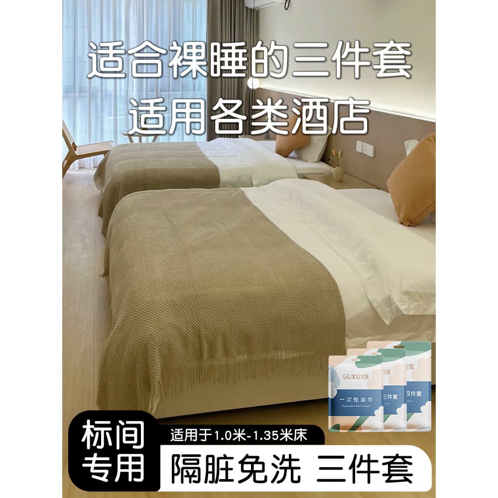 Lençol descartável capa de edredão fronha capa de edredão saco de dormir de viagem integrado hotel viagem engrossado por