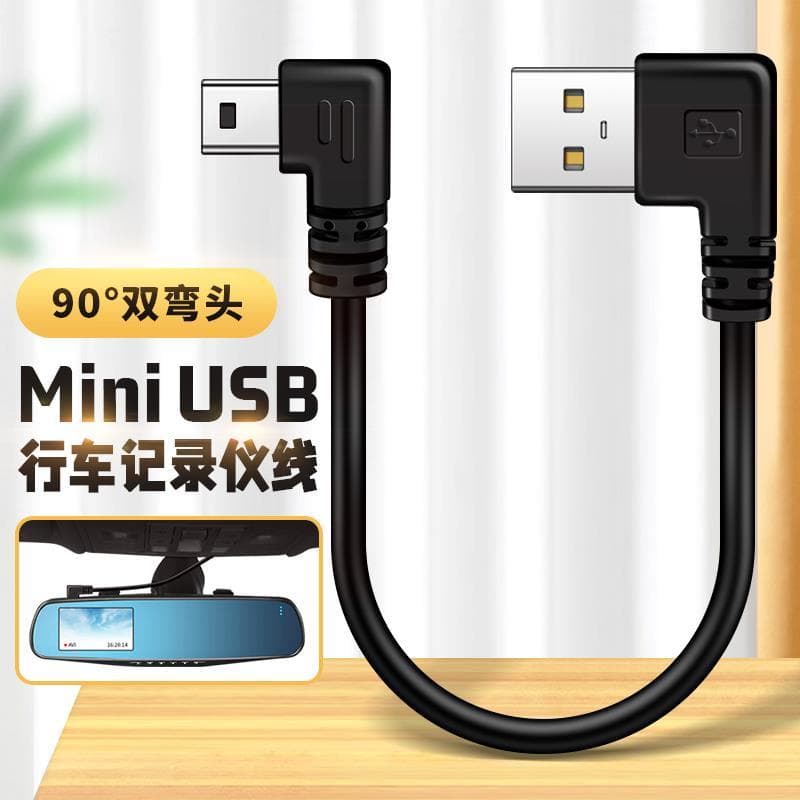 Cabo de alimentação do gravador de condução para cabo de conexão de Interface usb Curto 25 cm Fonte de alimentação Plugu