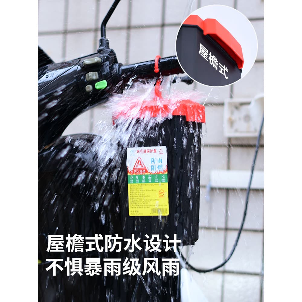 Carregador de carro elétrico caixa protetora à prova dwaterproof água portátil com gancho carregamento caixa protetora b