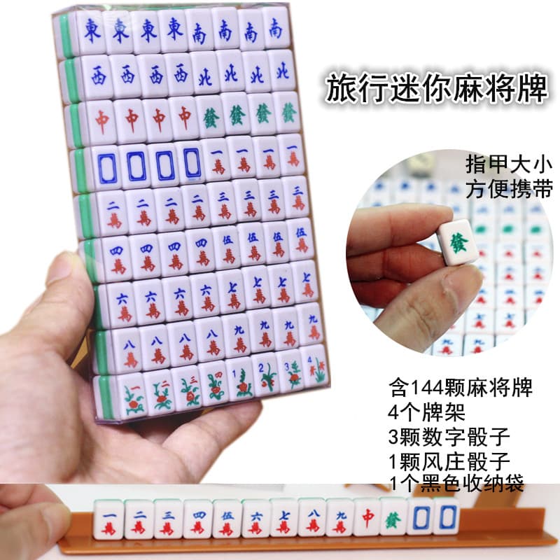 Mini viagem pequeno mahjong dormitório de viagem doméstico portátil simples plástico pardal pequeno jogo de cartas mahjo