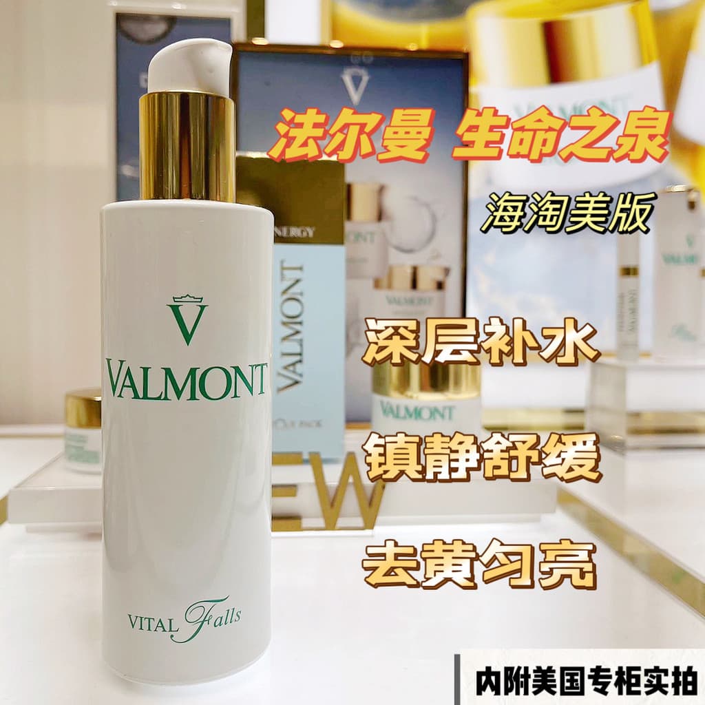 American Counter Valmont Valmont Valmont Spring of Life Toner Hidratante Calmante Calmante Vitamina Reparação Estável