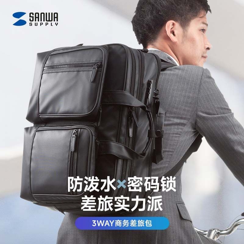 Japão SANWA SANWA Bolsa para computador 3WAY Armazenamento multifuncional de grande capacidade Mochila repelente de água