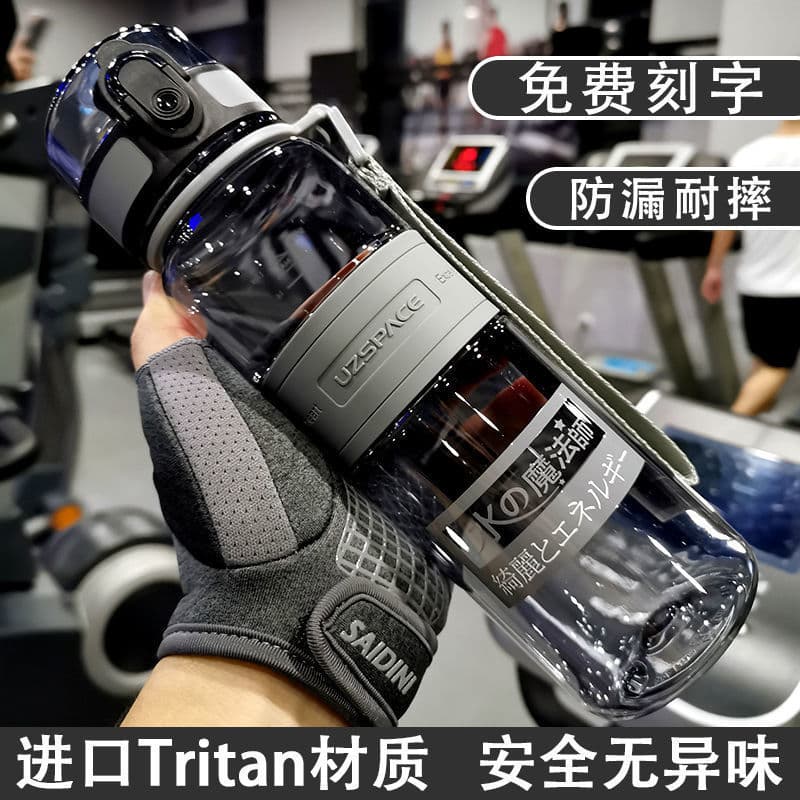 Youzhi copo de água esportivo de grande capacidade masculino Fitness resistente a choques copo ao ar livre feminino plás