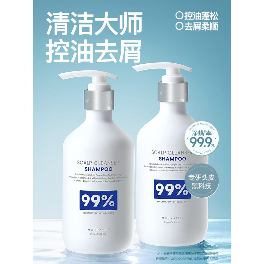 Shampoo anticaspa foliculite limpeza do couro cabeludo controle de óleo fofo shampoo anti-coceira creme de cabeça mascul