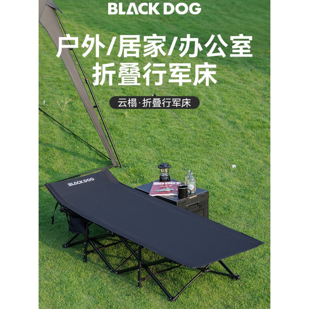 BLACKDOG Cama de acampamento ampliada para cachorro preto, luz de acampamento ao ar livre, reclinável portátil, escritór
