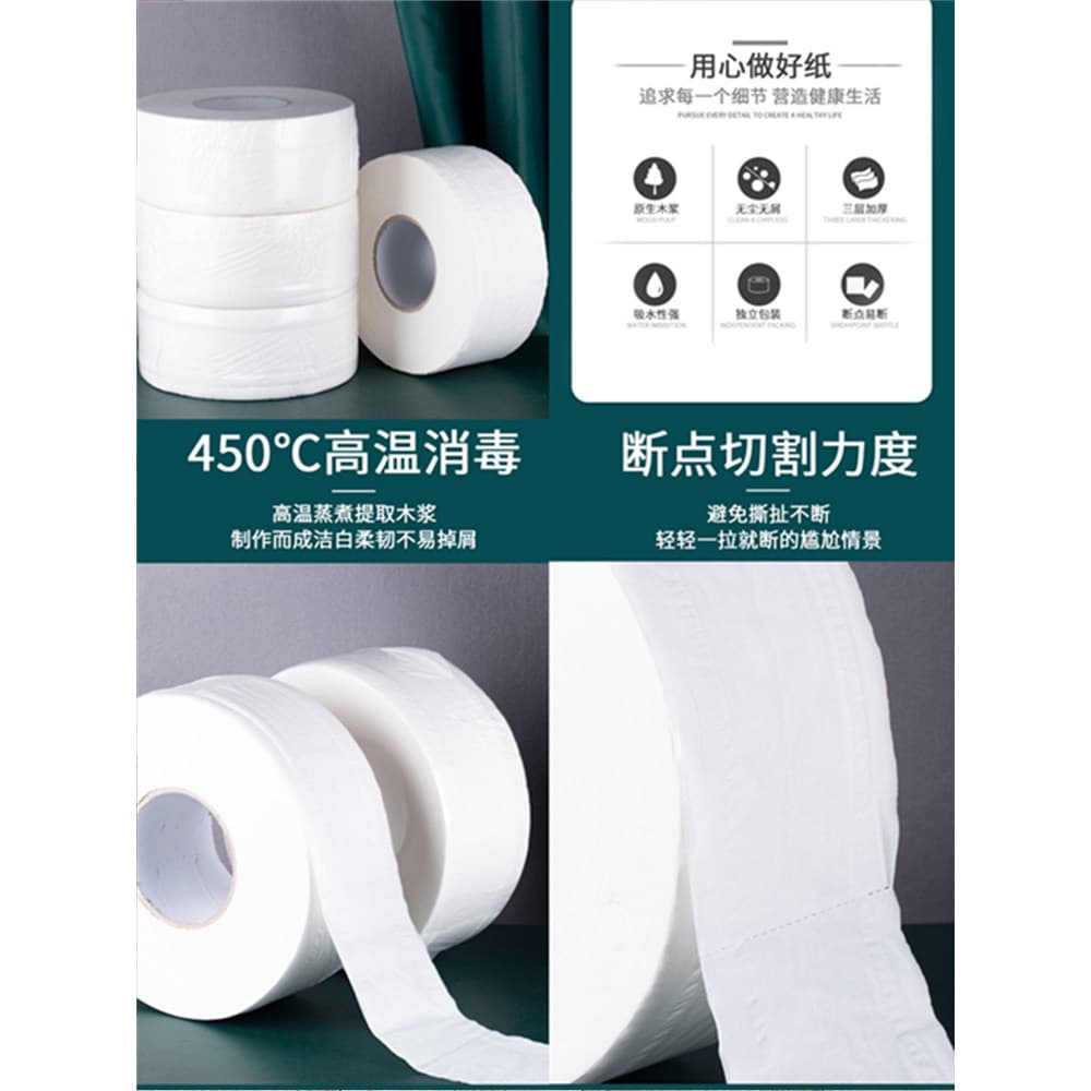 Rolo grande de papel higiênico, placa grande, papel comercial, Hotel, toalha de papel higiênico, papel higiênico domésti