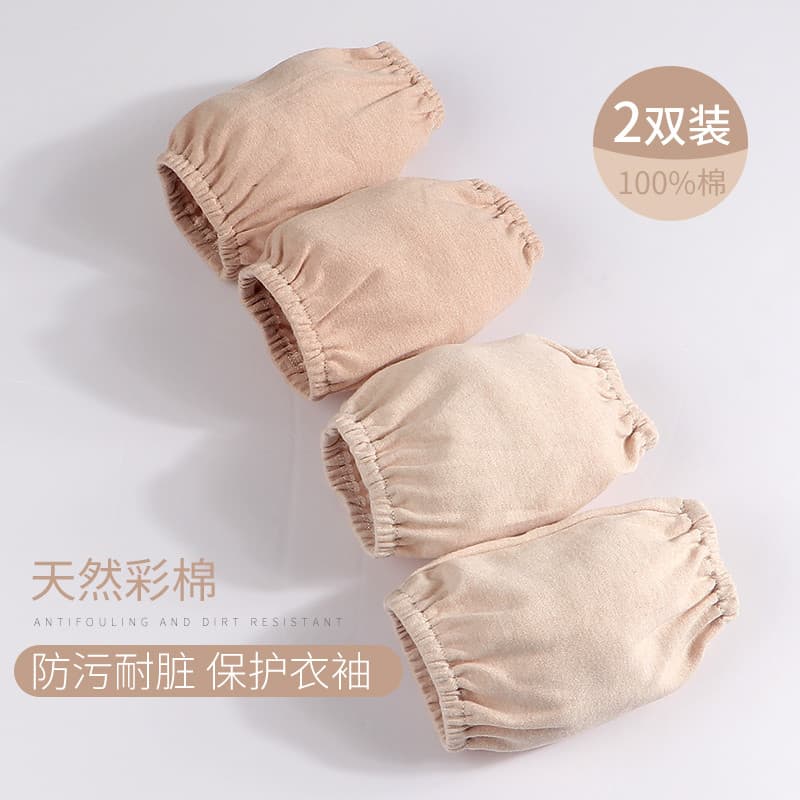 Bebê crianças mangas de algodão puro outono inverno mangas à prova de vento bebê estilo curto Anti-sujo bonito 2 mangas