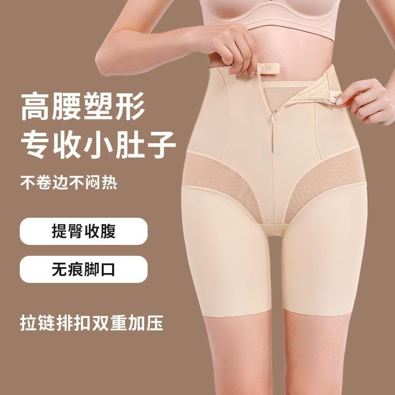Calças de segurança de seda gelo roupa interior dois-em-um feminino verão estilo fino barriga-estreitamento Hip-lifting