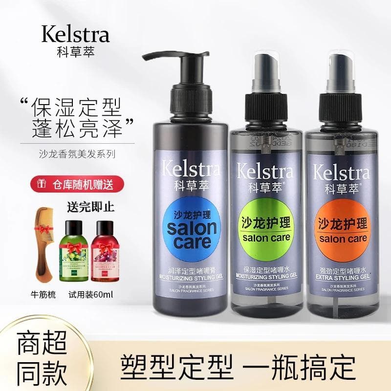Spray de cabelo gel creme hidratante gel água estilo masculino fragrância feminino Natural fofo cabelo encaracolado loja