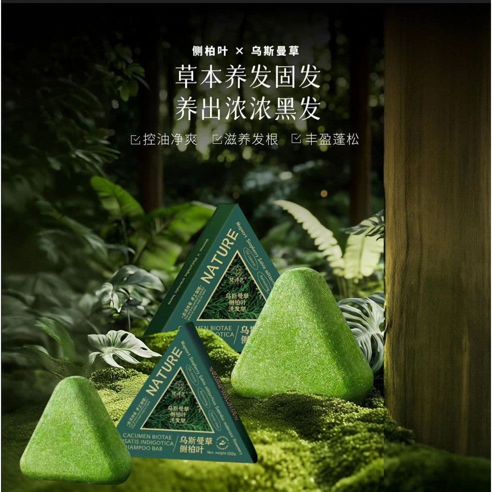Vasoy arte 120g Xinjiang lado cipreste folha Usman Shampoo sabão controle de óleo limpo couro cabeludo anti-caspa ervas
