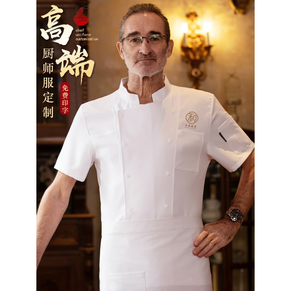 Snap Catering Chef macacão masculino de manga curta verão restaurante panela quente restaurante cantina volta cozinha ma