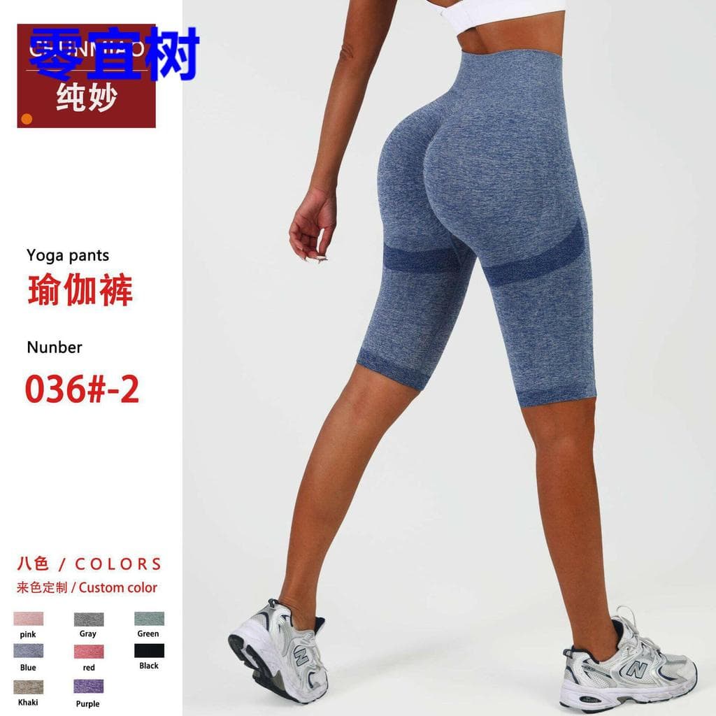 Esportes Yoga Shorts comércio exterior Smiley Face Fitness cinco pontos cintura alta respirável estiramento pêssego Hip