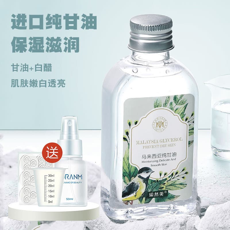 Yuranmei malásia glicerina pura cuidados com a pele Facial hidratante vinagre branco iluminar o tom da pele corpo inteir