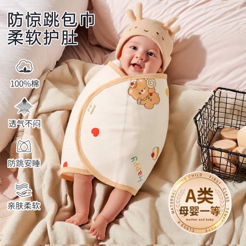 Bebê anti-choque saco de dormir envoltório primavera verão recém-nascido Swaddling envoltório colcha pequeno mês idade b