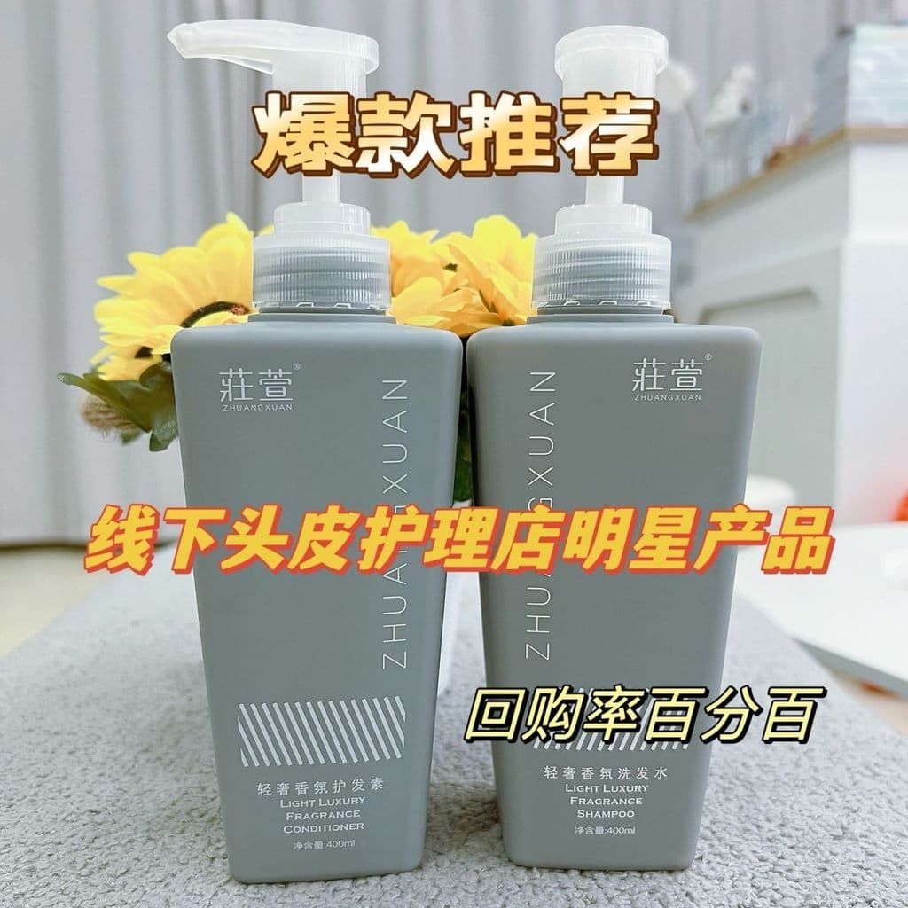 Xuan Shampoo condicionador lavagem cuidados anti-caspa anti-coceira refrescante controle de óleo cuidados suave hidratan