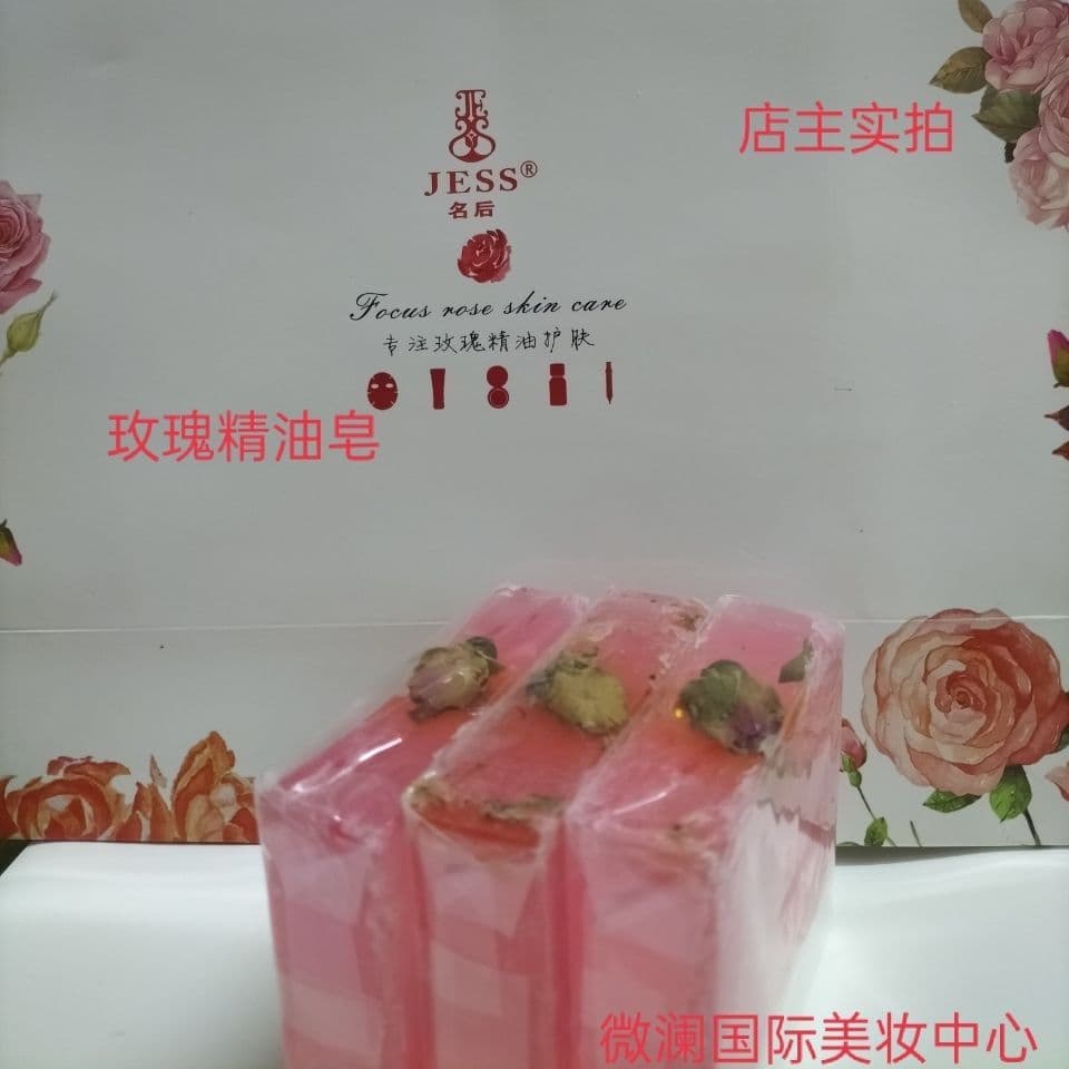 Genuíno Sanya rose vale JESS após famoso Natural rosa óleo essencial sabão cuidados com a pele controle de óleo banho de