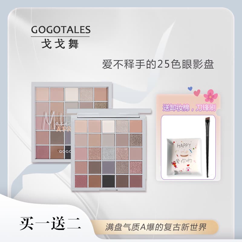 Gogotales gogotales Paleta de sombras de 25 cores perolada fosca cor terra diária multiuso barata paleta grande multicol