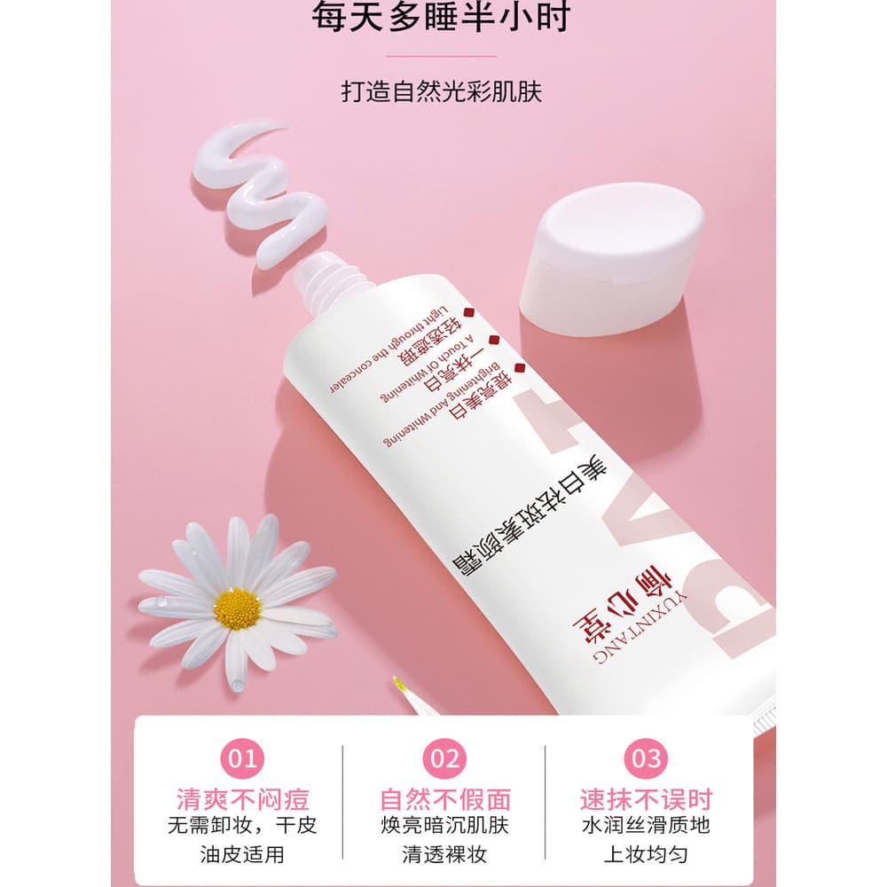 Yuxintang Clareamento Sardas Removendo Creme Facial Maquiagem Nu Creme Facial Corretivo Hidratante Iluminador Beleza Ret